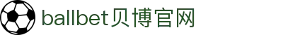 必一（运动科技有限公司）官方网站-B·Sport
